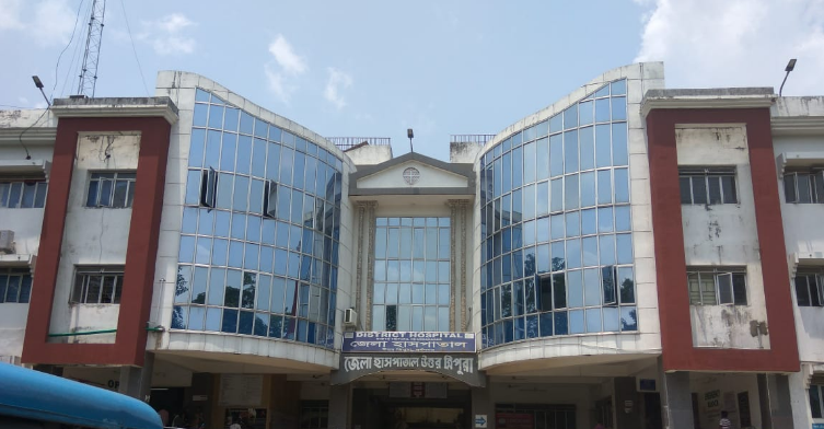 Dharmanagar District Hospital - Tripura Image