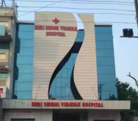 Shri Siddhi Vinayak Hospital - Bareilly Image