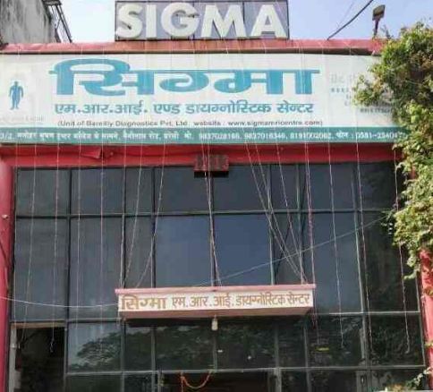 Sigma Mri & Diagnostic Center - Bareilly Image