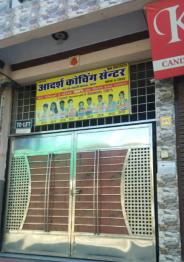 Adarsh Coaching Centre - Vigyan Nagar - Kota Image