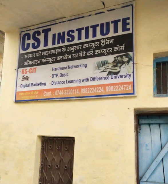 Cst Institute - Nayapura - Kota Image