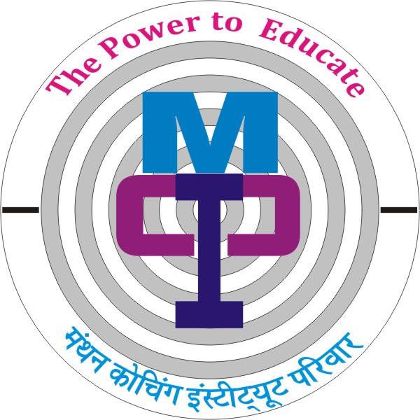 Manthan Coaching Institute - Atwal - Kota Image