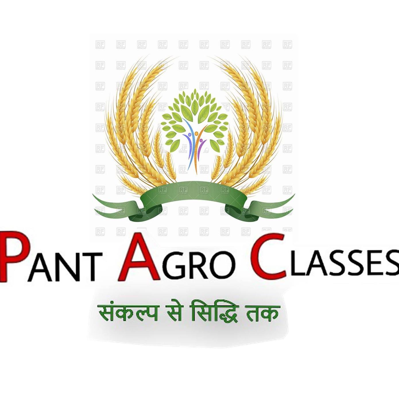 Pant Agro Classes - Mahaveer Nagar - Kota Image