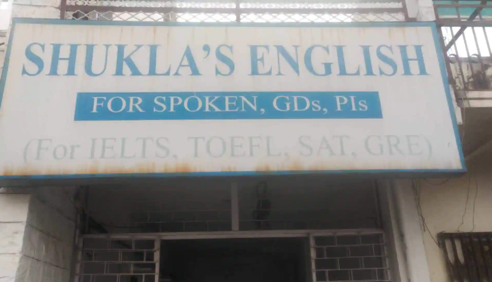 Shuklas Spoken English - Dadawari - Kota Image