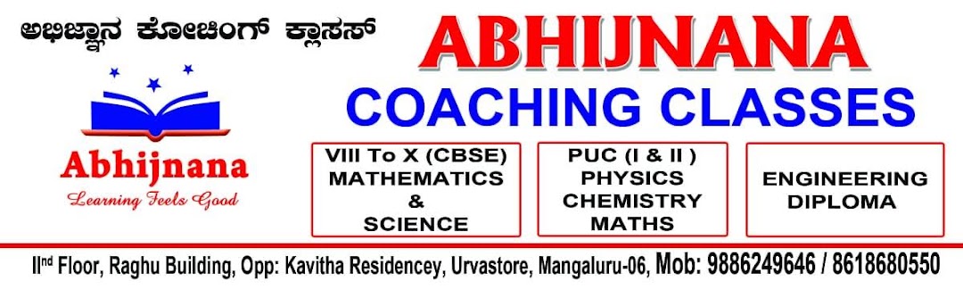 Abhijnana Coaching Classes - Mangalore Image