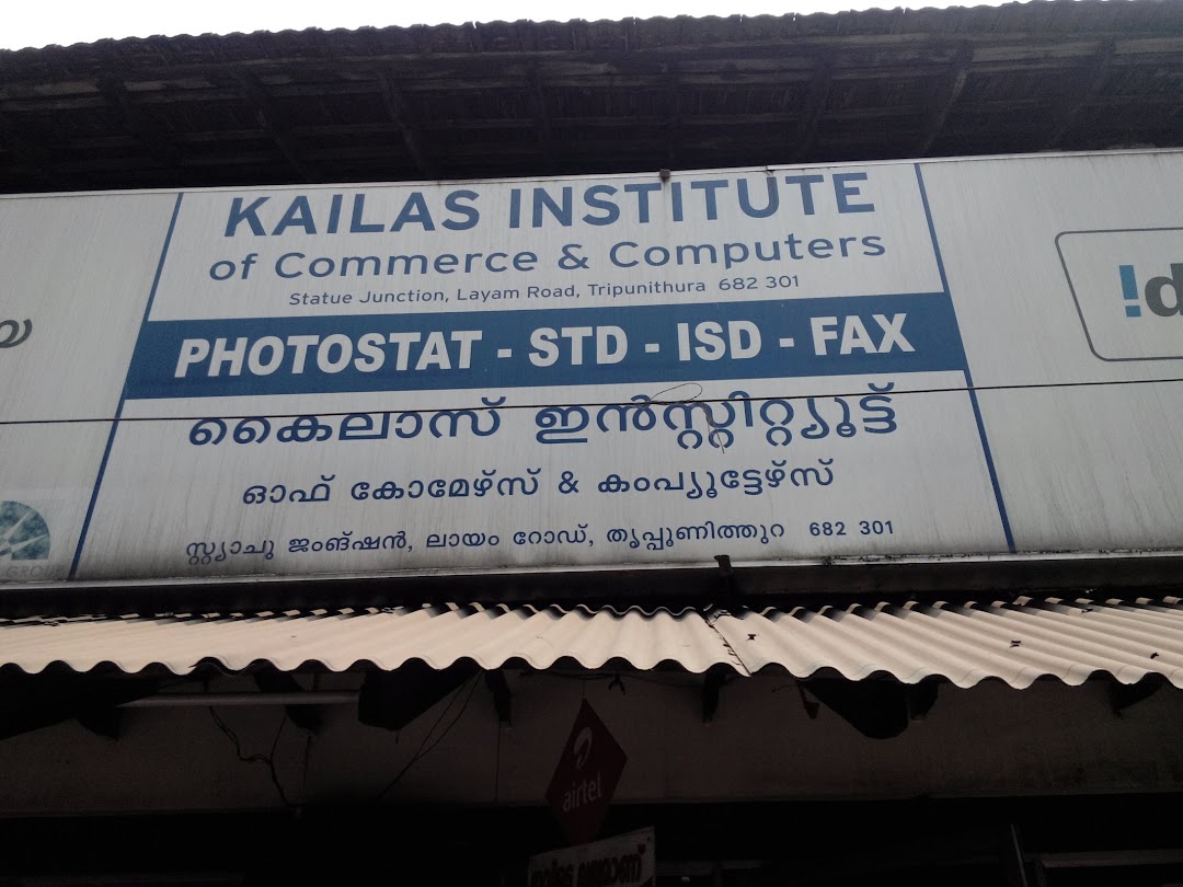 Kailas Institute Of Commerce And Computers - Kochi Image