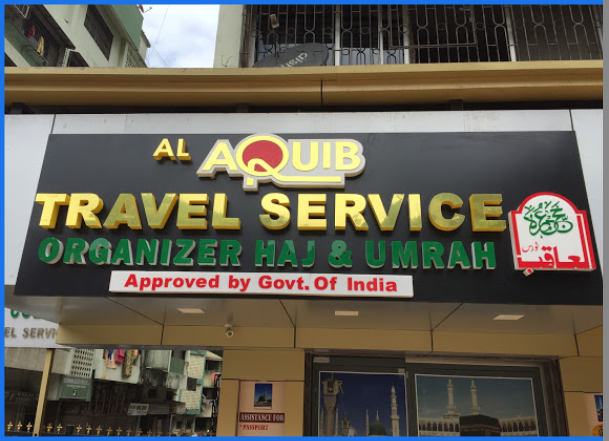 Al Aquib Travels - Thane Image