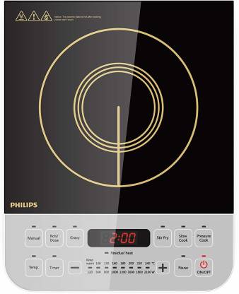 Philips Induction Cooktop Image