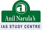 Anil Narula's IAS Study Center - Sector 38D - Chandigarh Image