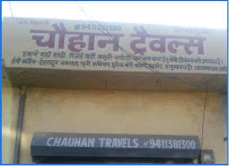 Chauhan Travels - Dehradun Image