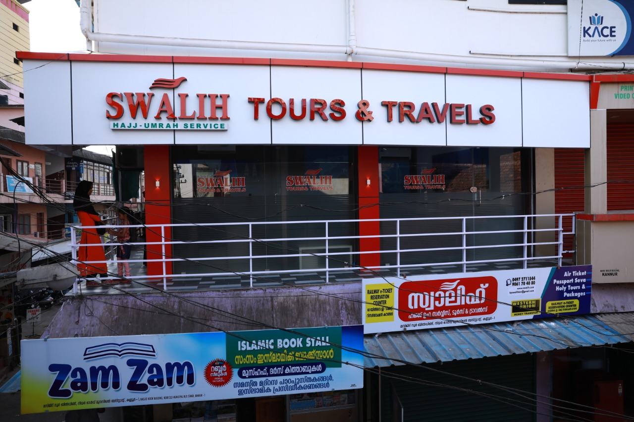 Swalih Tours & Travels - Kannur Image