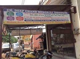 Ch. Deep Chand Memorial Institute - Ballabhgarh - Faridabad Image