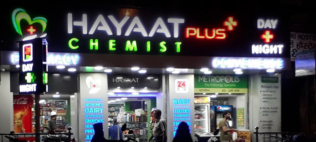 Hayaat Plus Chemist - Mumbai Image