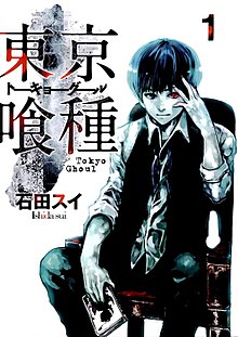 Tokyo Ghoul Image
