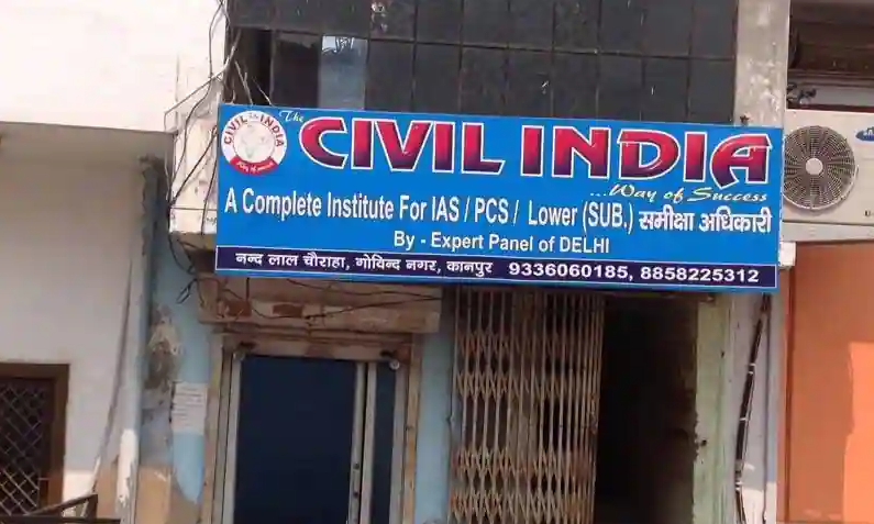 Civil India - Govind Nagar - Kanpur Image