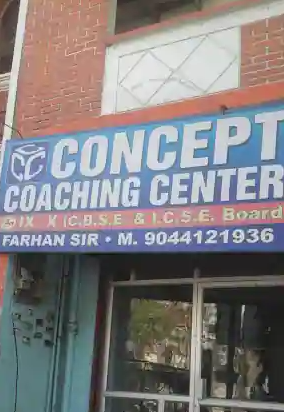 Commerce Coaching Centre - Jajmau - Kanpur Image