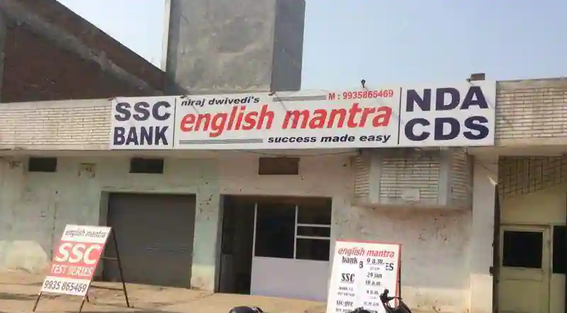 English Mantra - Kaka Deo - Kanpur Image