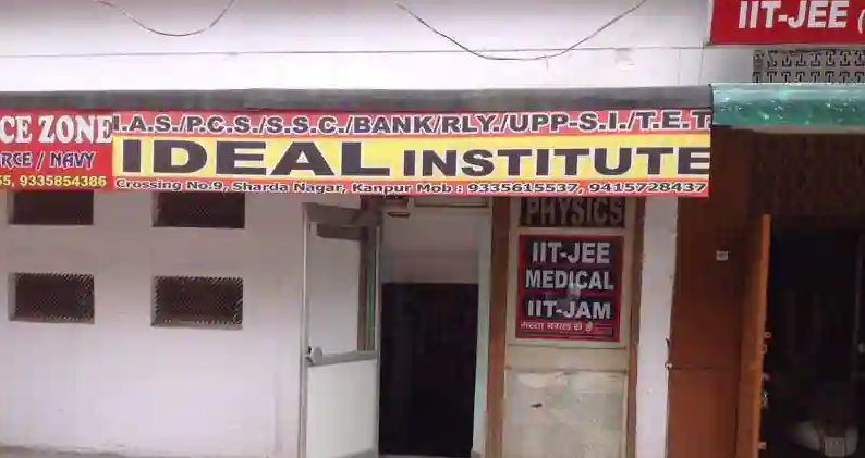 Ideal Institute - Kaka Deo - Kanpur Image