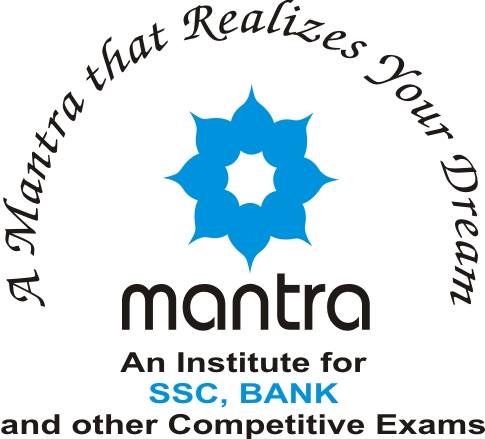 Mantra Institute - Kidwai Nagar - Kanpur Image