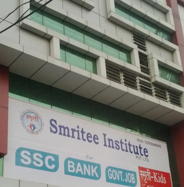 Smritee Institute - Kaka Deo - Kanpur Image