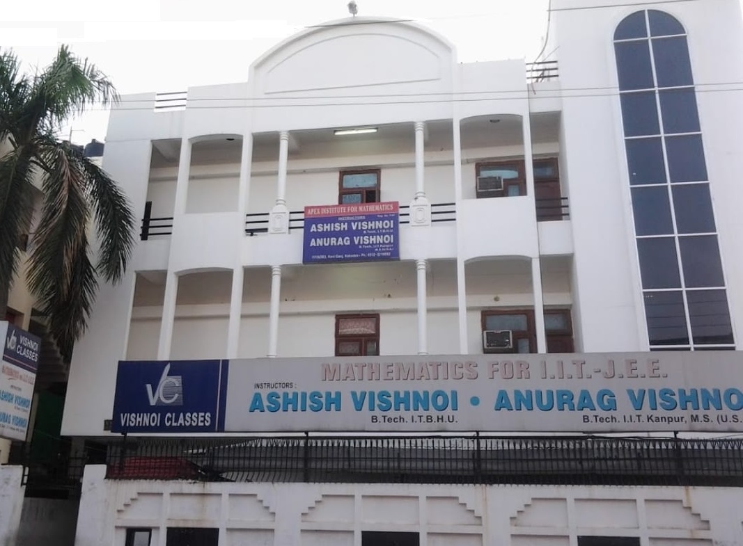 Vishnoi Classes - Kaka Deo - Kanpur Image