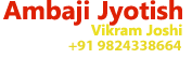 Ambajijyotish Image