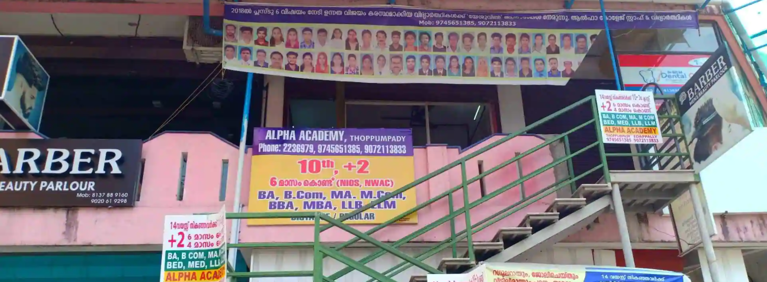 Alpha Academy - Ernakulam - Kochi Image