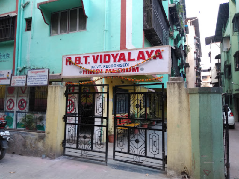 RBT Vidyalaya - Dombivli - Thane Image