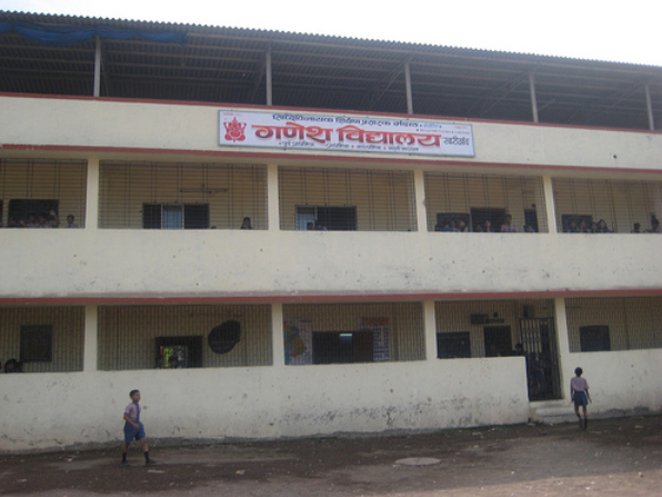 Ganesh Vidyalaya Secondary School - Kalwa - Thane Image