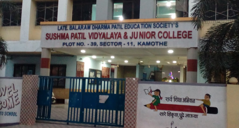 Sushma Patil Vidyalaya and Junior College - Kamothe - Navi Mumbai Image