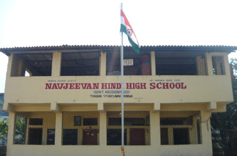 Navjeevan Hindi School - Vashi - Navi Mumbai Image