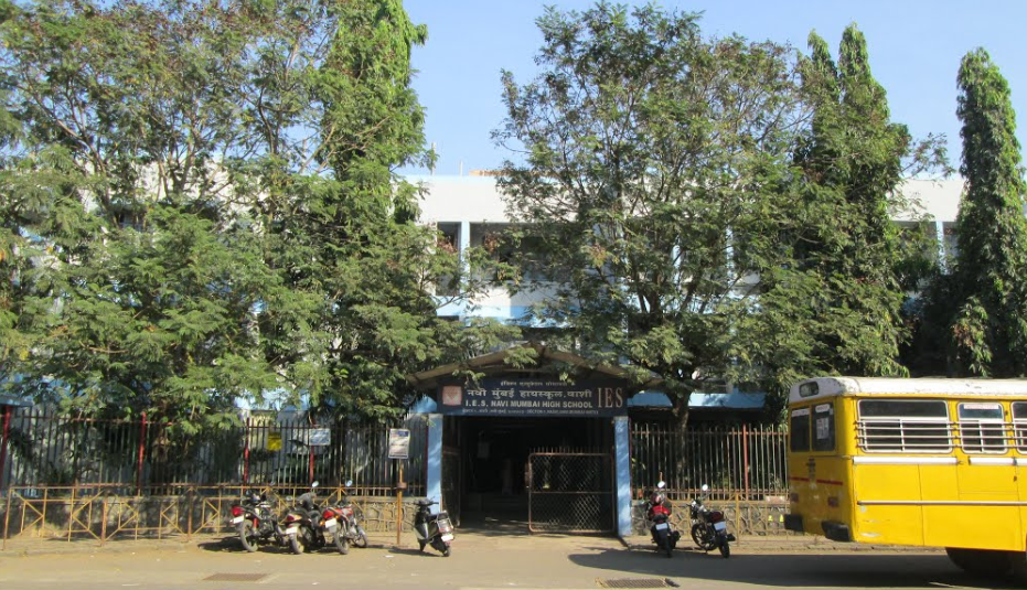 New Bombay High School - Vashi - Navi Mumbai Image