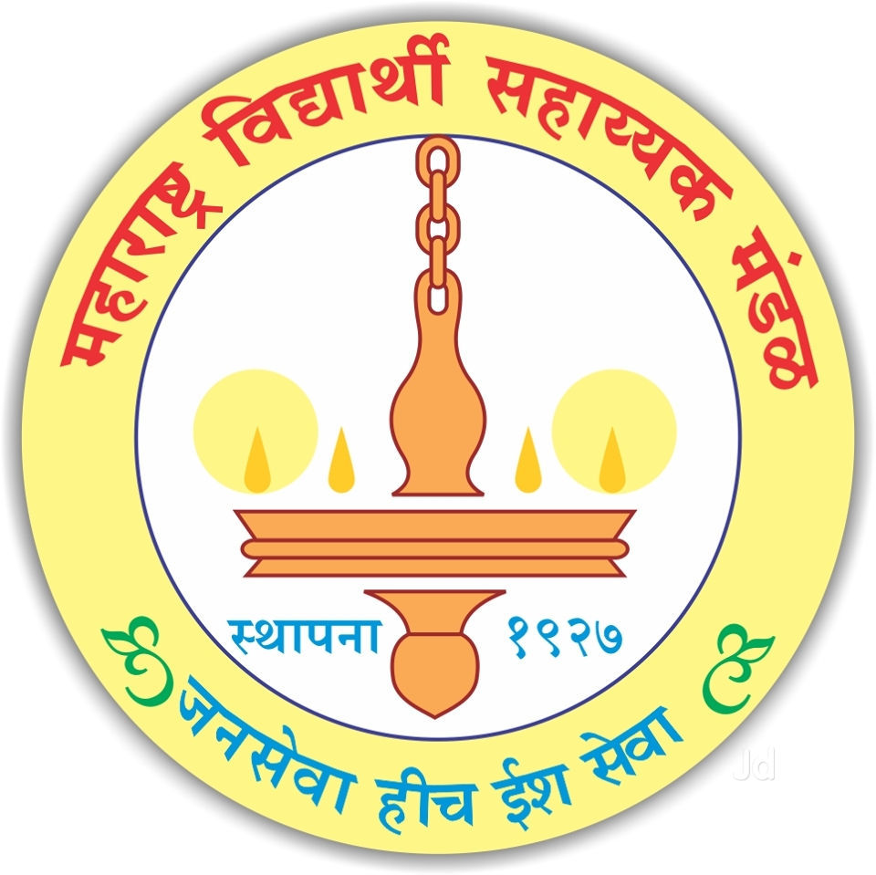 Maharashtra Mandal School - Sadashiv Peth - Pune Image