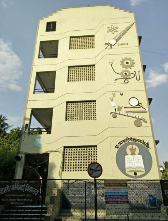 MSS High School - Pimpri - Pune Image