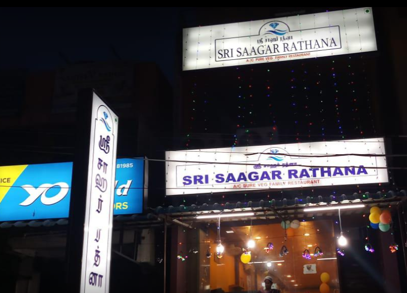 Sri Saagar Rathana - Thoraipakkam - Chennai Image