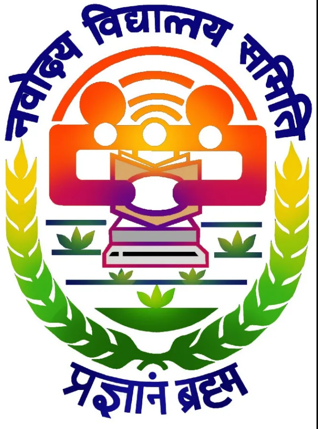 Jawahar Navodaya Vidyalaya - Doddaballapur - Bangalore Image