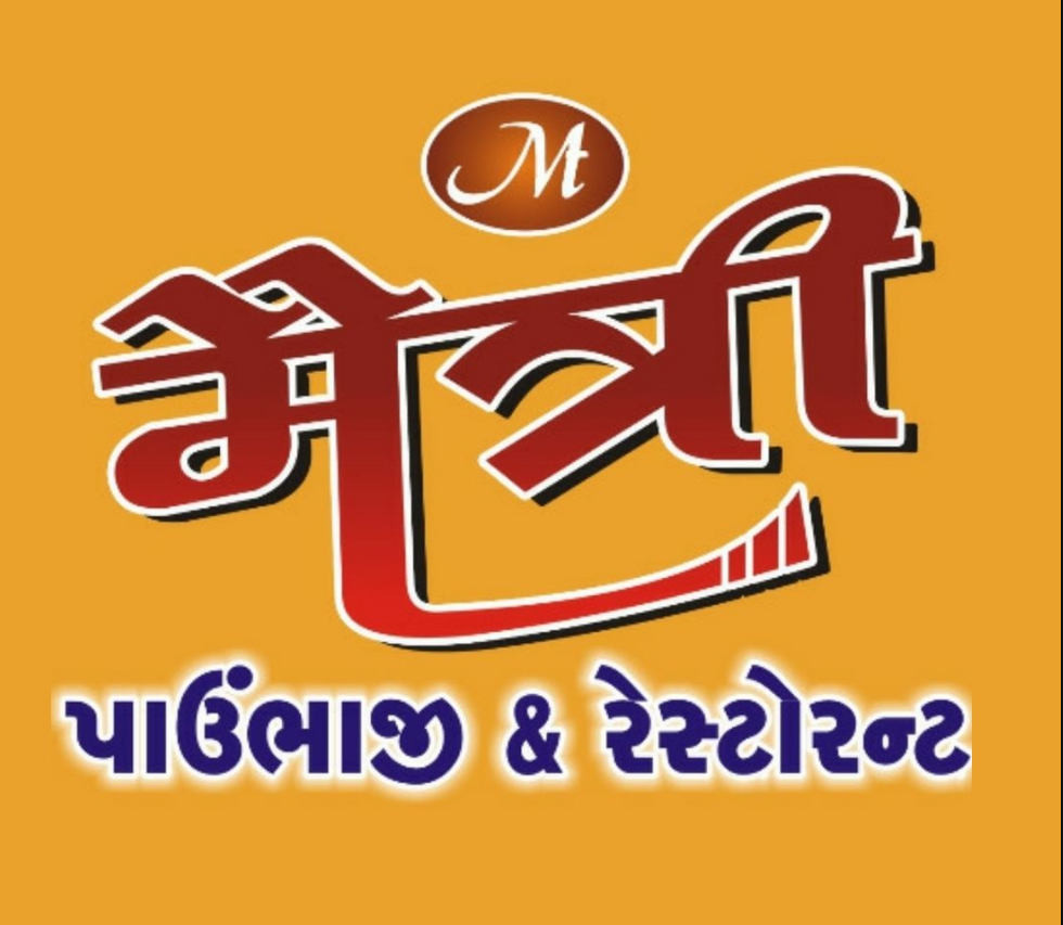 Maitri Paubhaji & Restaurant - Rajkot Image