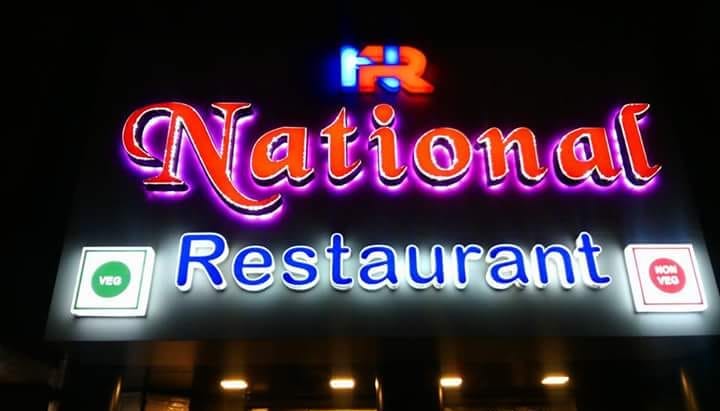 National Restaurant - Rajkot Image