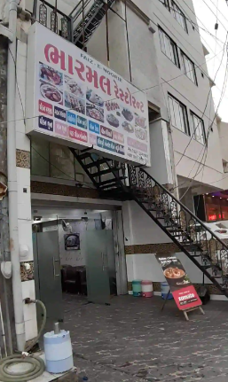 Bharmal Restaurant - Rajkot Image