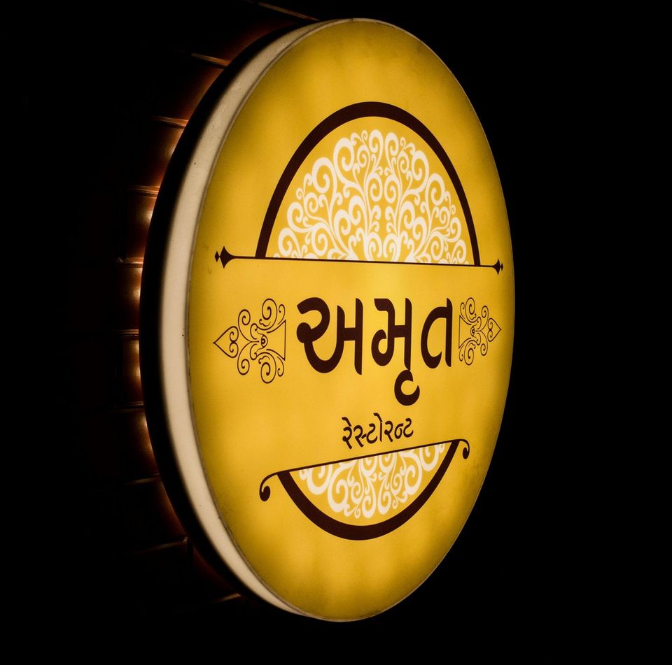 Amrut Restaurant - Rajkot Image