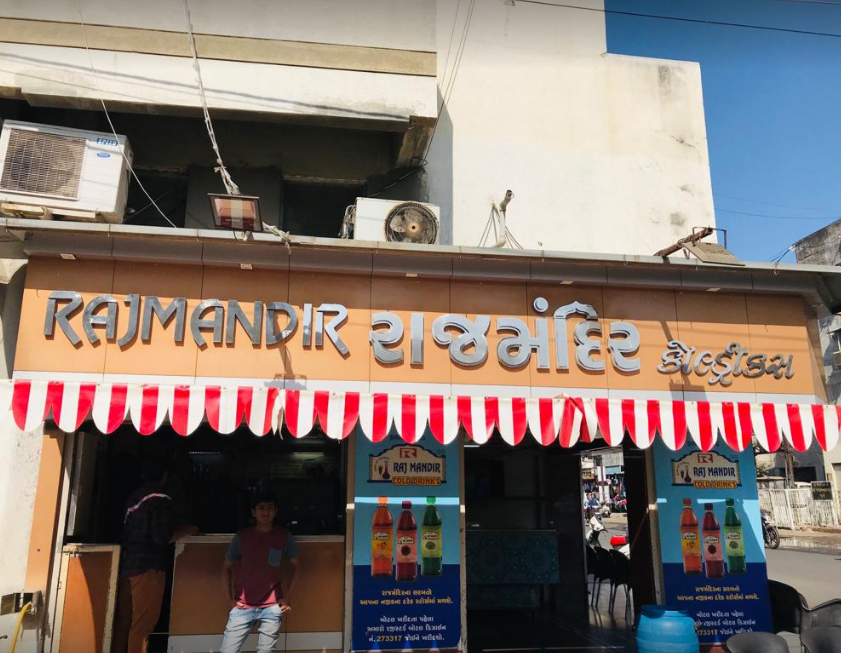 Rajmandir Cold-Drinks - Rajkot Image