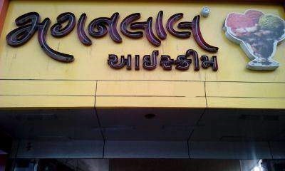 Maganlal Ice Cream - Rajkot Image