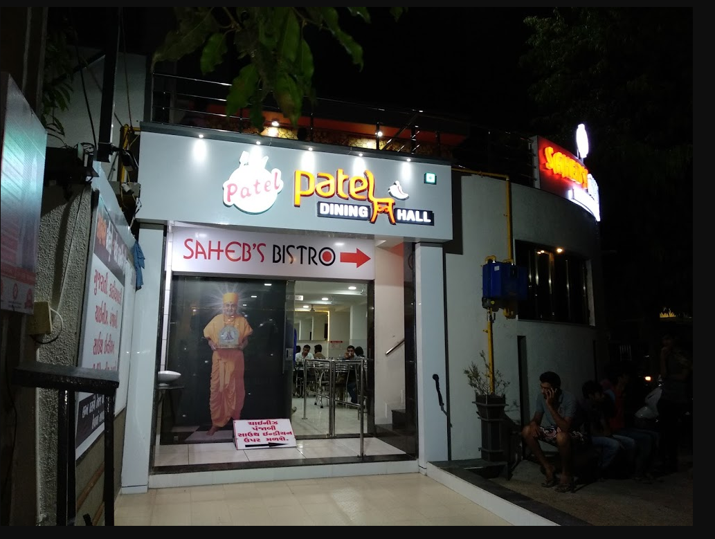 Patel Dining Hall - Rajkot Image