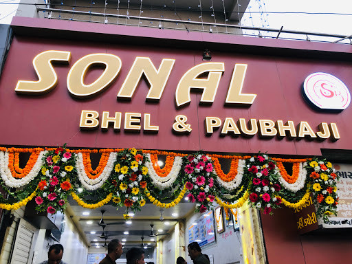 Sonal Bhel & Paubhaji - Rajkot Image