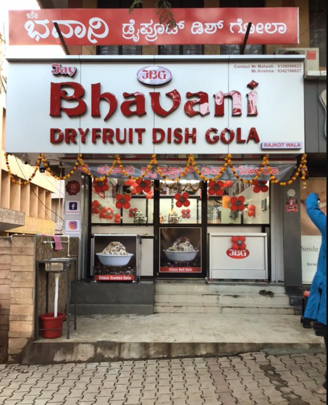 Jay Bhavani Gola - Rajkot Image