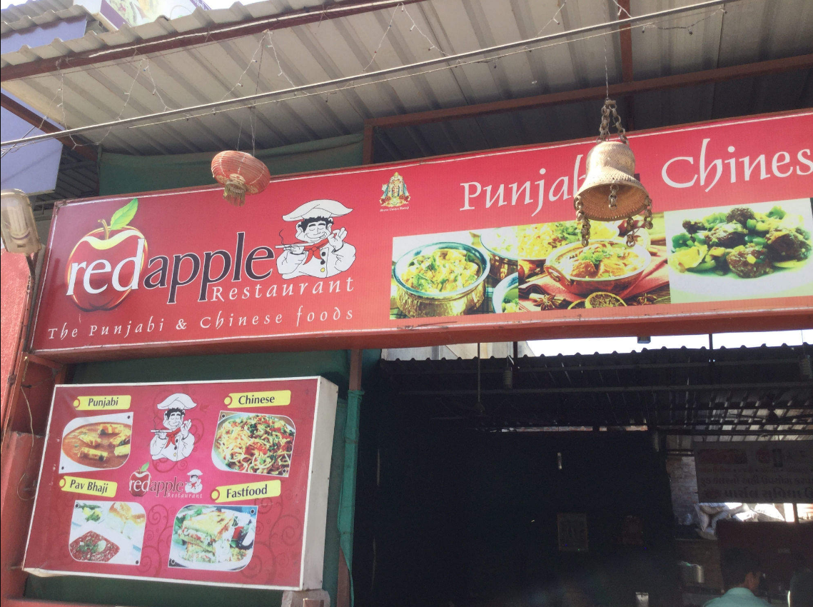 Red Apple - Rajkot Image