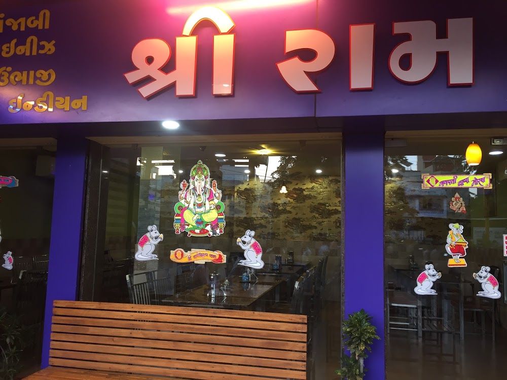 Shree Ram Food Zone - Rajkot Image