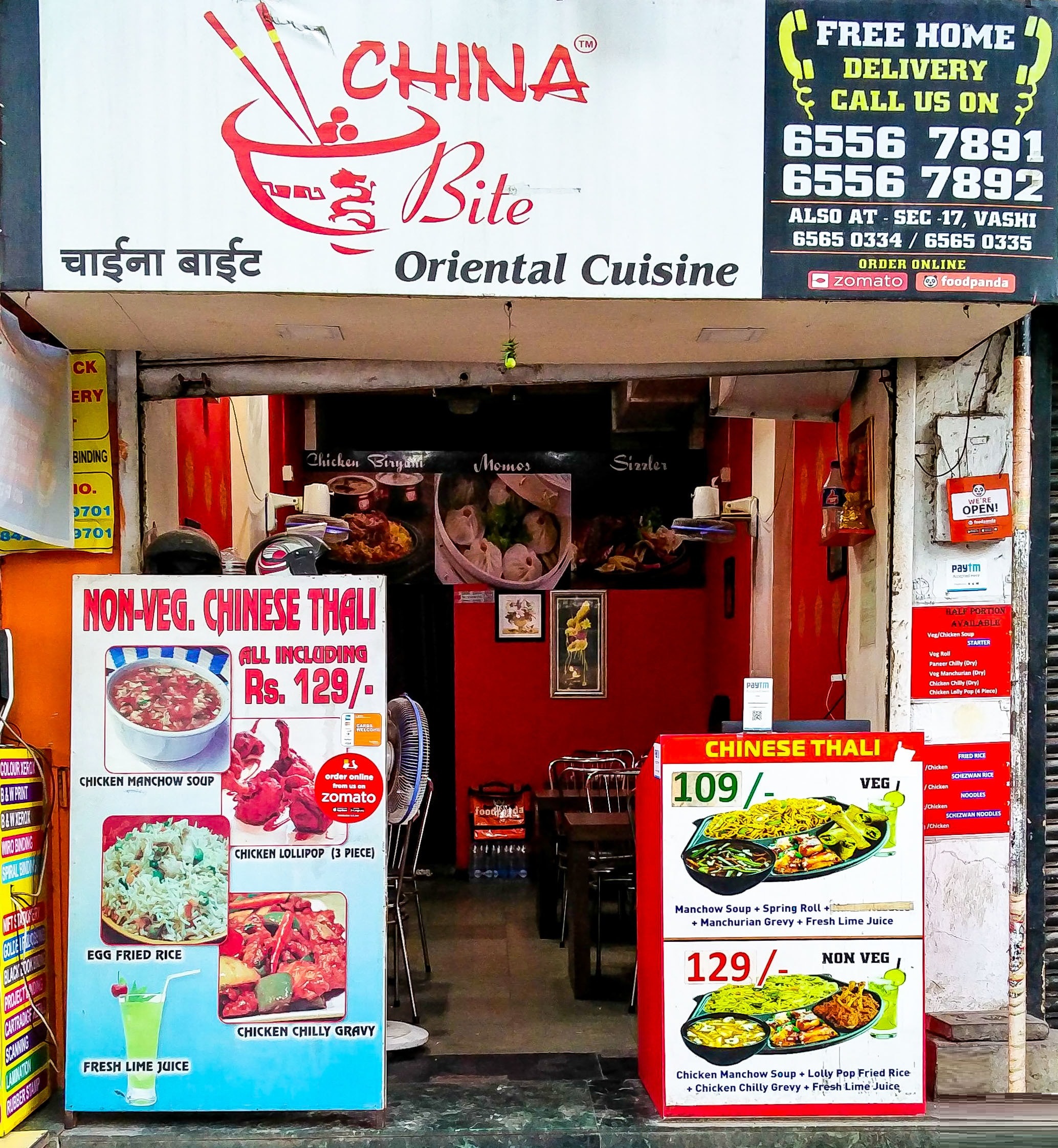 China Bite - Kharghar - Navi Mumbai Image