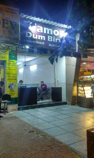 Famous Dum Biryani & Chinese Corner - Kharghar - Navi Mumbai Image