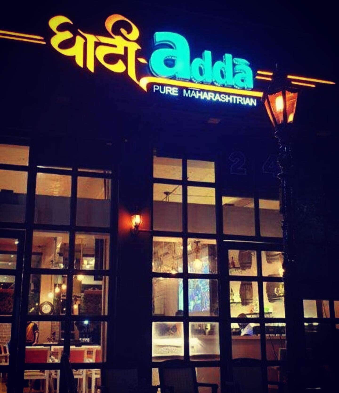 Ghati Adda - Kharghar - Navi Mumbai Image